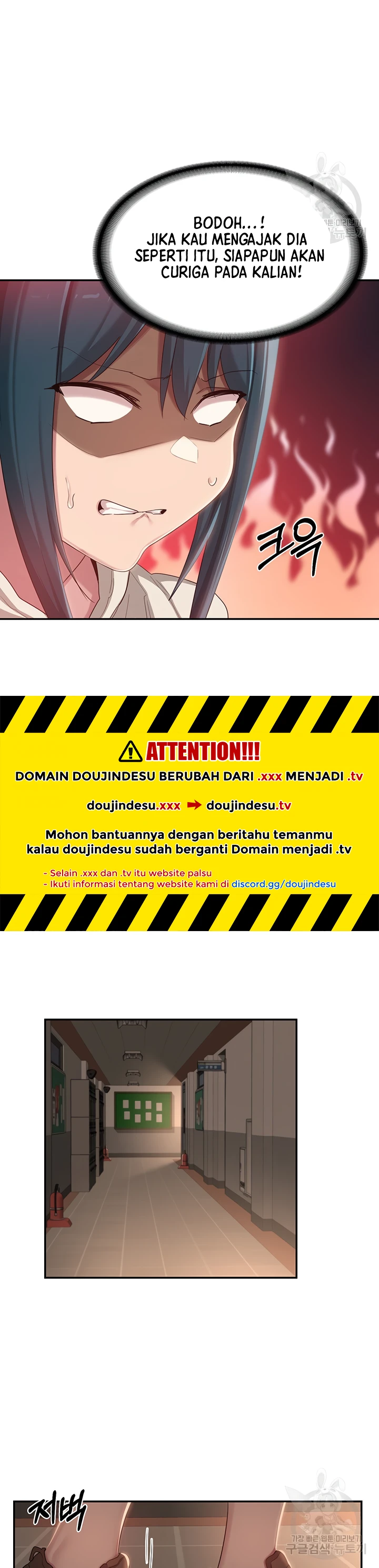 Sextudy Group Chapter 92 - Page 13